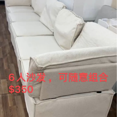 6-person sofa, can be combined freely